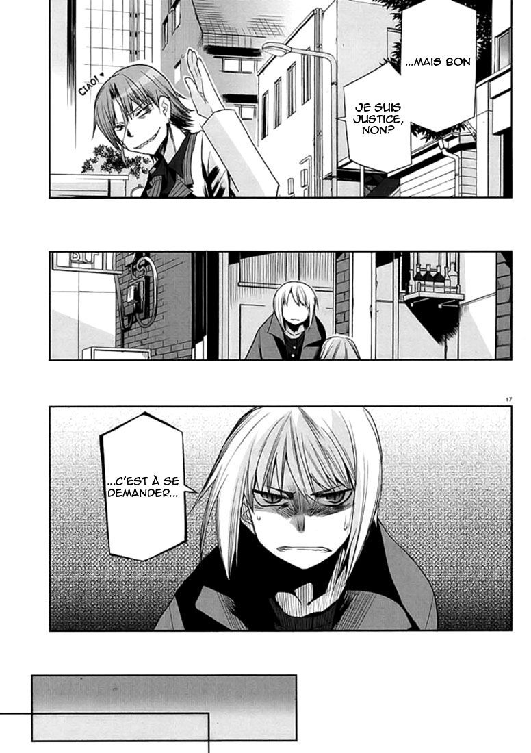 img Dansai Bunri no Crime Edge 17